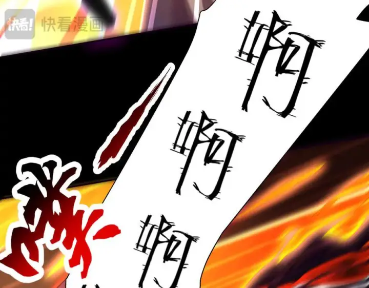 《开局震惊女帝老婆，我无敌了》第83话 绞杀魔族图159
