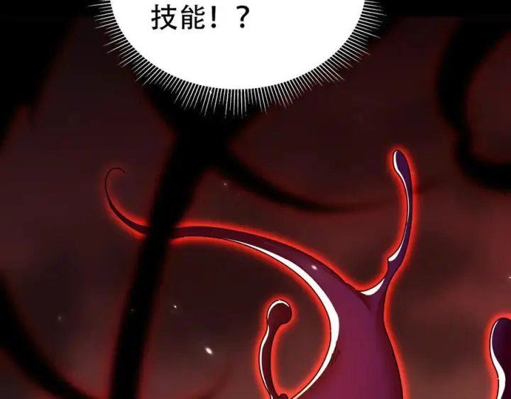 《开局震惊女帝老婆，我无敌了》第83话 绞杀魔族图168