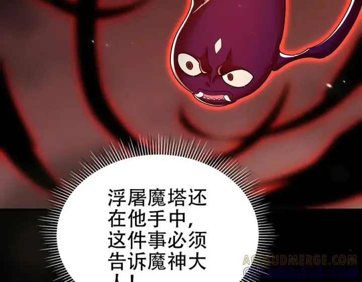 《开局震惊女帝老婆，我无敌了》第83话 绞杀魔族图169