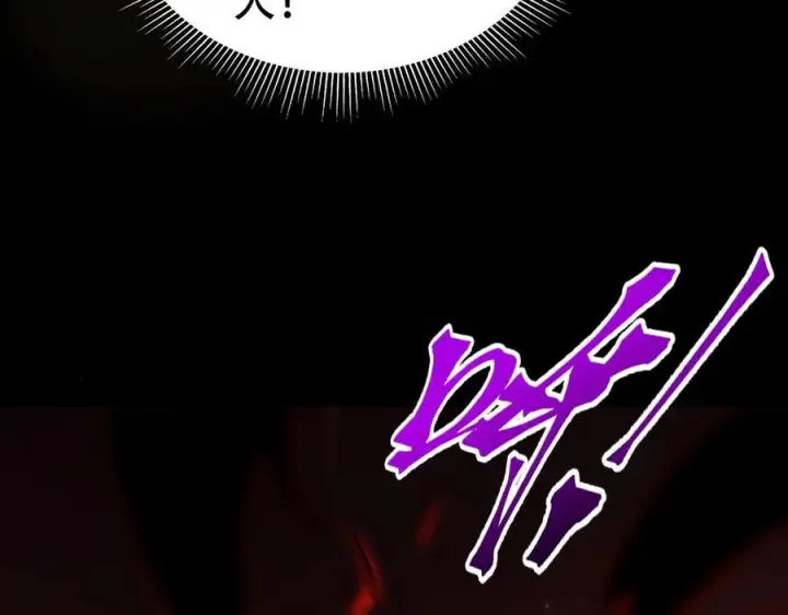 《开局震惊女帝老婆，我无敌了》第83话 绞杀魔族图170