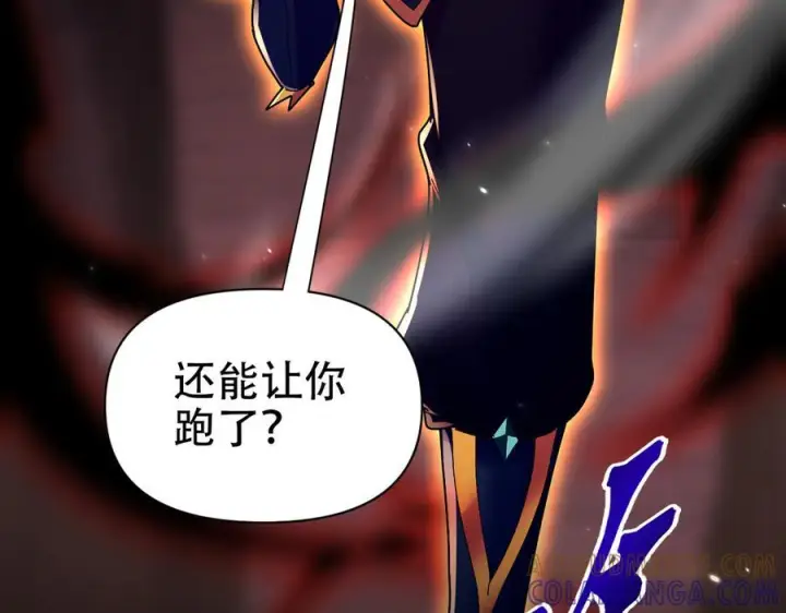 《开局震惊女帝老婆，我无敌了》第83话 绞杀魔族图177