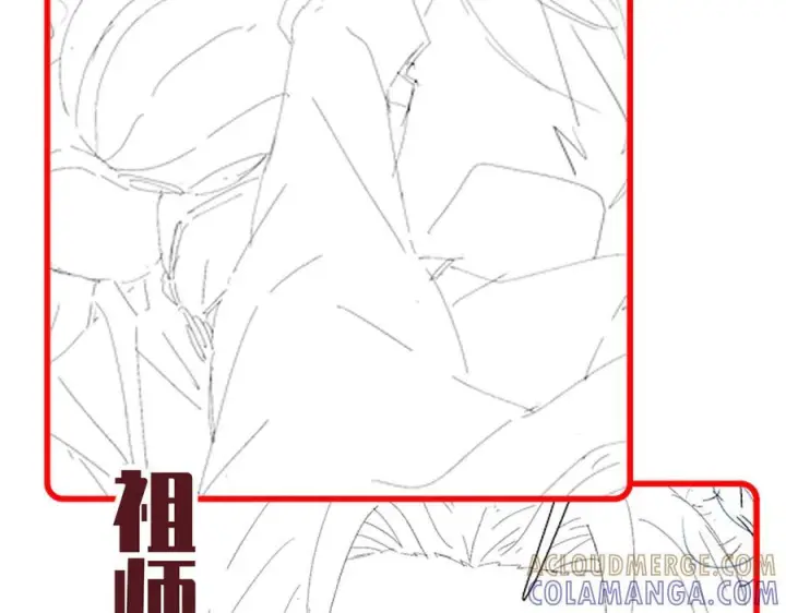 《开局震惊女帝老婆，我无敌了》第83话 绞杀魔族图185