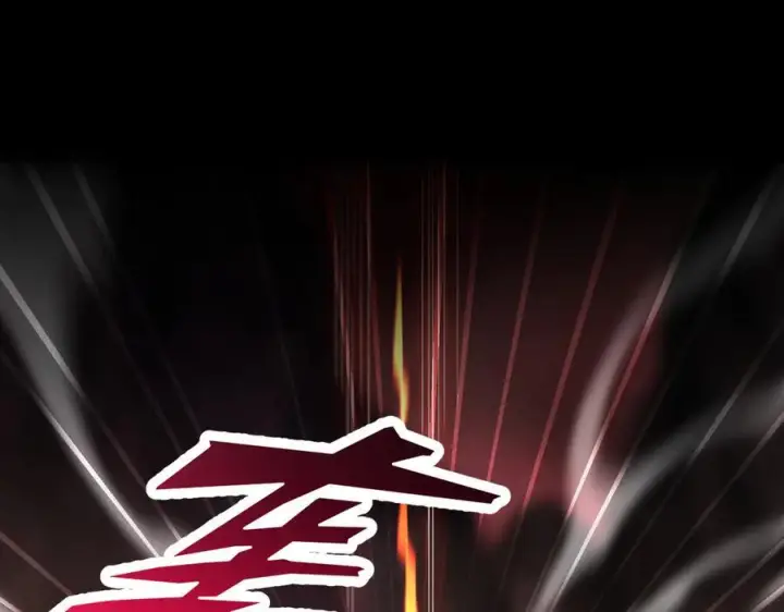 《开局震惊女帝老婆，我无敌了》第83话 绞杀魔族图30