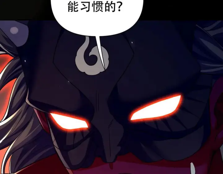 《开局震惊女帝老婆，我无敌了》第83话 绞杀魔族图38