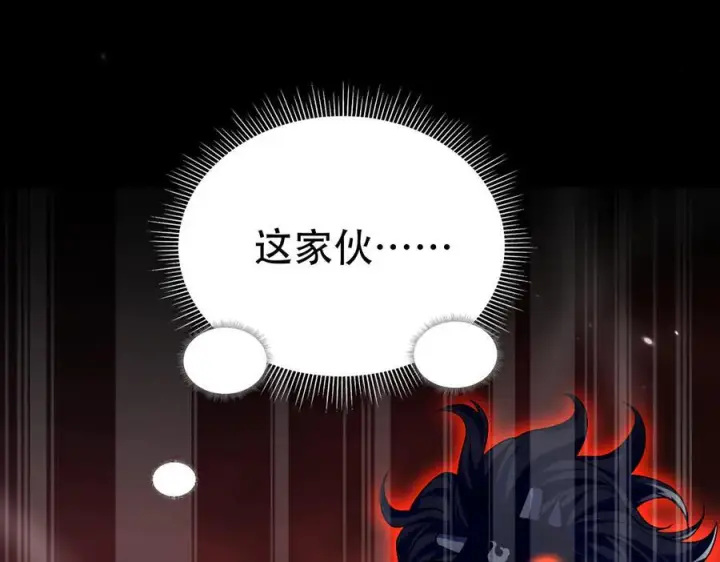 《开局震惊女帝老婆，我无敌了》第83话 绞杀魔族图40