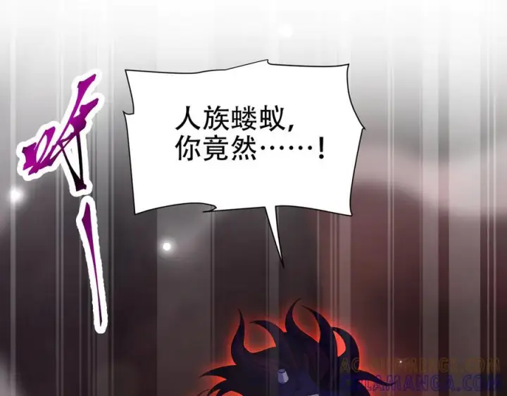 《开局震惊女帝老婆，我无敌了》第83话 绞杀魔族图5