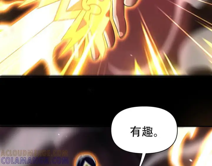 《开局震惊女帝老婆，我无敌了》第83话 绞杀魔族图57