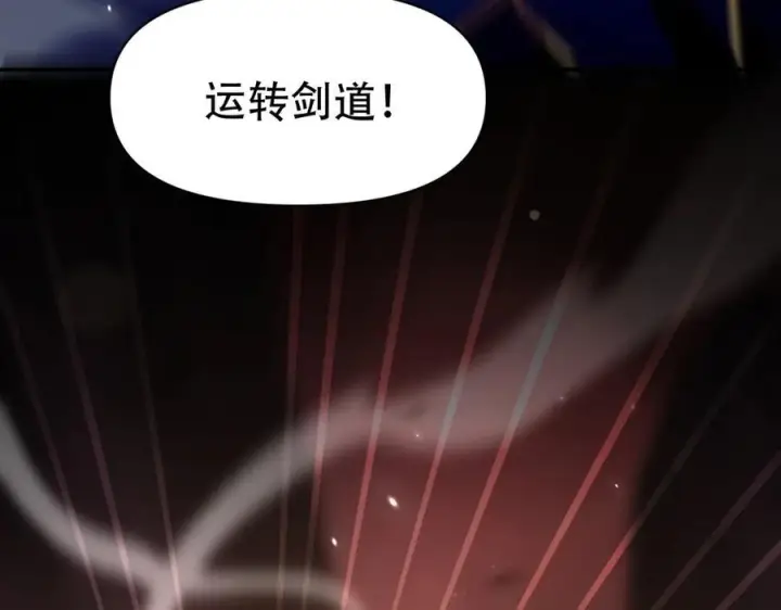 《开局震惊女帝老婆，我无敌了》第83话 绞杀魔族图60
