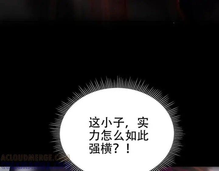 《开局震惊女帝老婆，我无敌了》第83话 绞杀魔族图65
