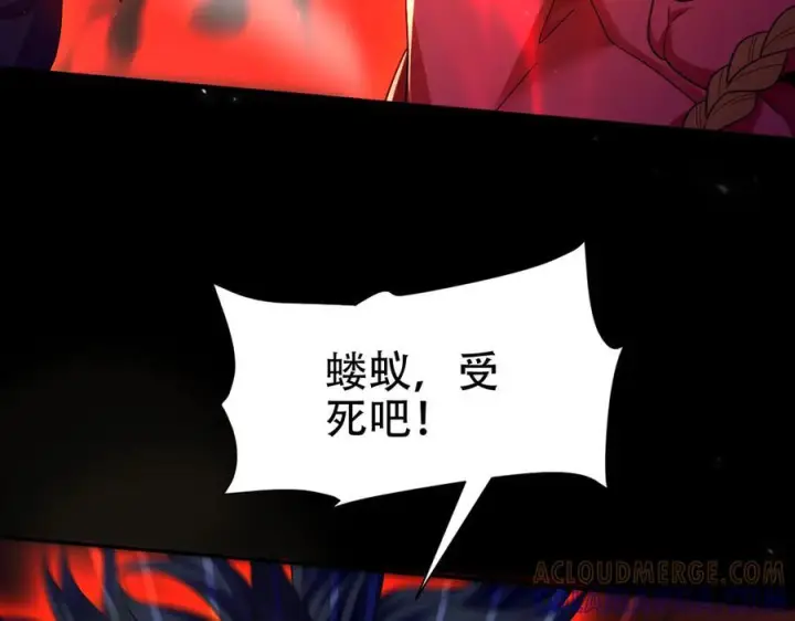 《开局震惊女帝老婆，我无敌了》第83话 绞杀魔族图89