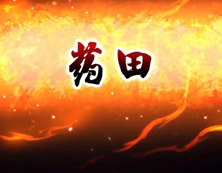 《开局震惊女帝老婆，我无敌了》第84话 祖师，您看小女怎么样？图151