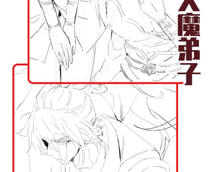 《开局震惊女帝老婆，我无敌了》第84话 祖师，您看小女怎么样？图156