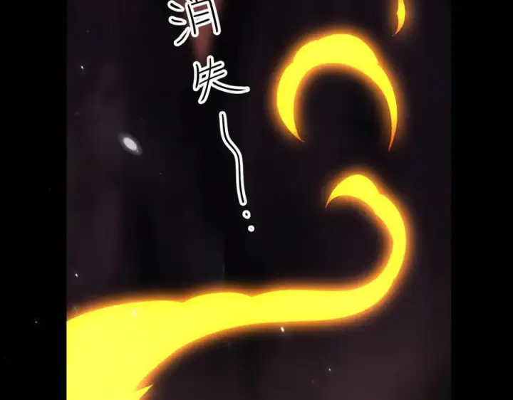 《开局震惊女帝老婆，我无敌了》第84话 祖师，您看小女怎么样？图16