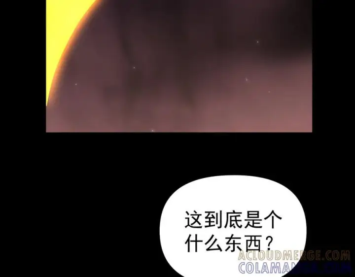 《开局震惊女帝老婆，我无敌了》第84话 祖师，您看小女怎么样？图17