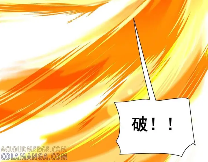 《开局震惊女帝老婆，我无敌了》第84话 祖师，您看小女怎么样？图33