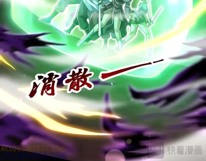 《开局震惊女帝老婆，我无敌了》第84话 祖师，您看小女怎么样？图37