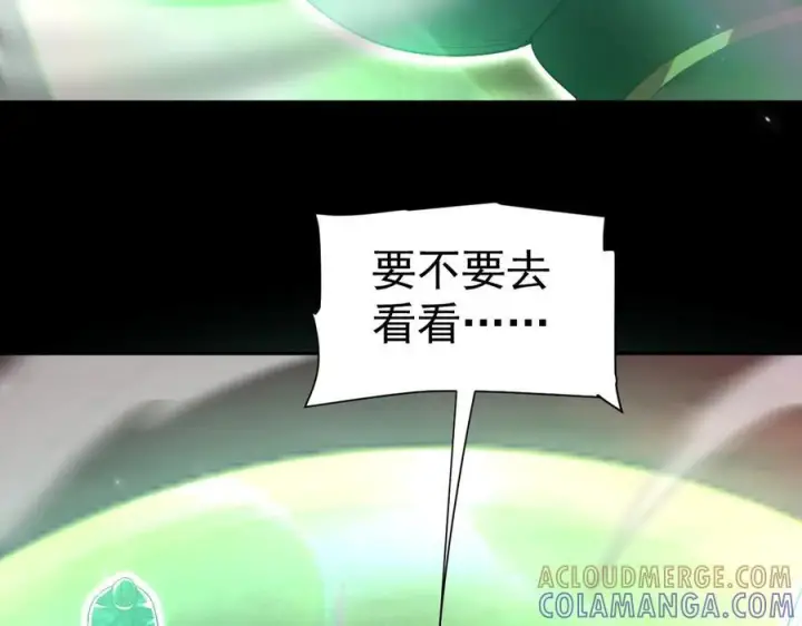 《开局震惊女帝老婆，我无敌了》第84话 祖师，您看小女怎么样？图41
