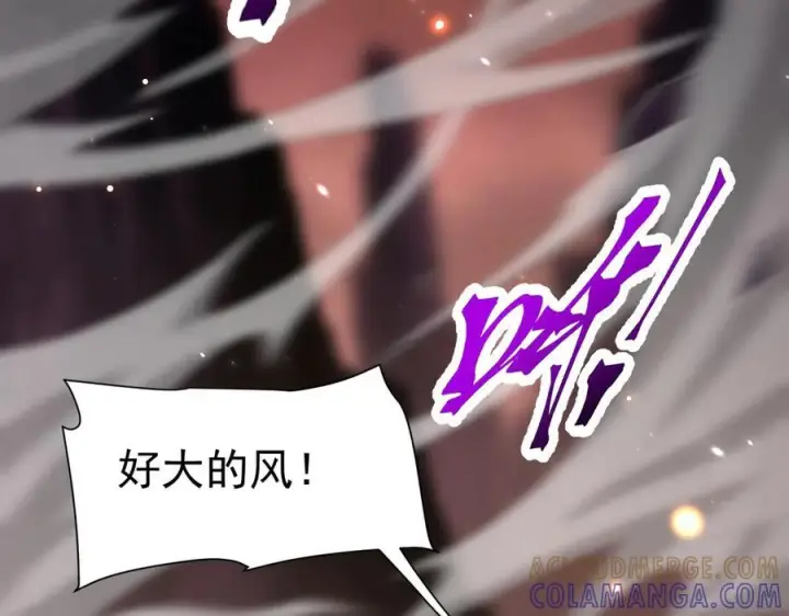 《开局震惊女帝老婆，我无敌了》第84话 祖师，您看小女怎么样？图53