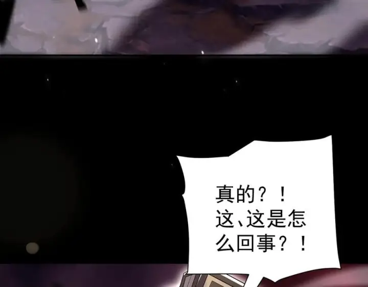 《开局震惊女帝老婆，我无敌了》第84话 祖师，您看小女怎么样？图62