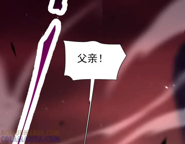 《开局震惊女帝老婆，我无敌了》第84话 祖师，您看小女怎么样？图69