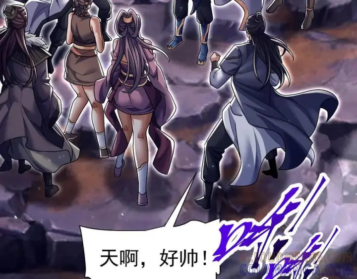 《开局震惊女帝老婆，我无敌了》第84话 祖师，您看小女怎么样？图89