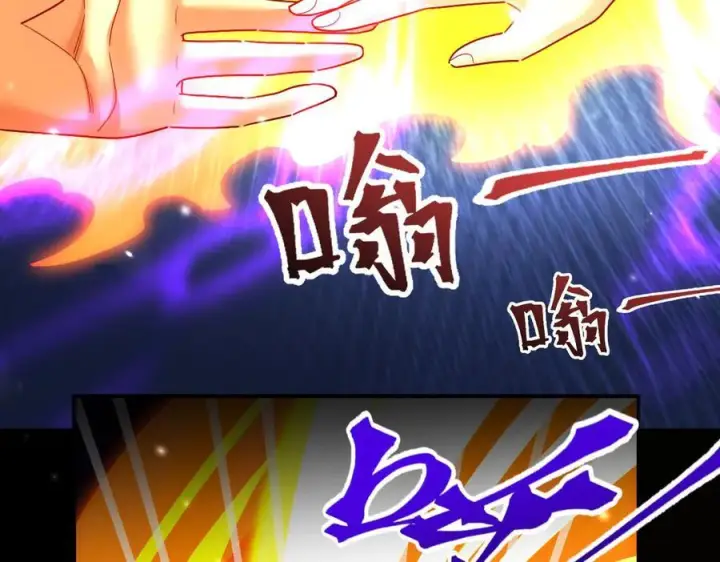 《开局震惊女帝老婆，我无敌了》第85话 与我入塔图154