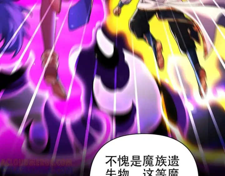 《开局震惊女帝老婆，我无敌了》第85话 与我入塔图161