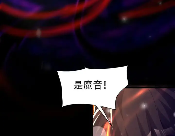 《开局震惊女帝老婆，我无敌了》第85话 与我入塔图171