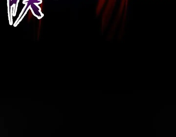 《开局震惊女帝老婆，我无敌了》第85话 与我入塔图184