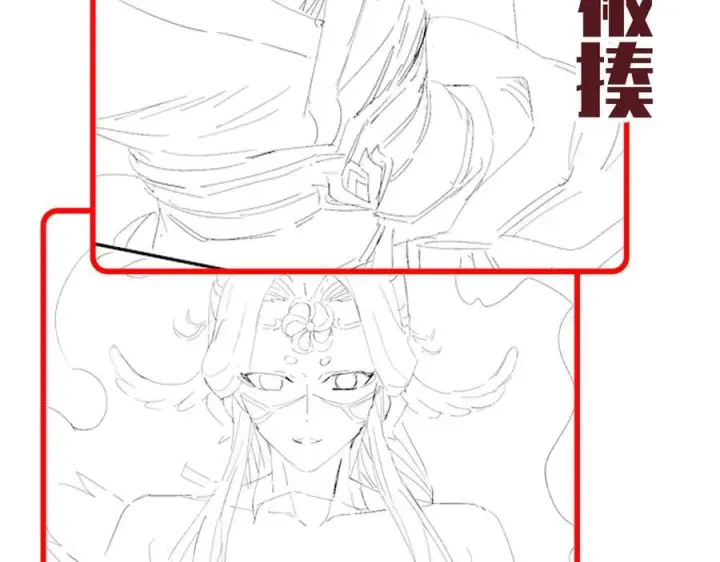 《开局震惊女帝老婆，我无敌了》第85话 与我入塔图191