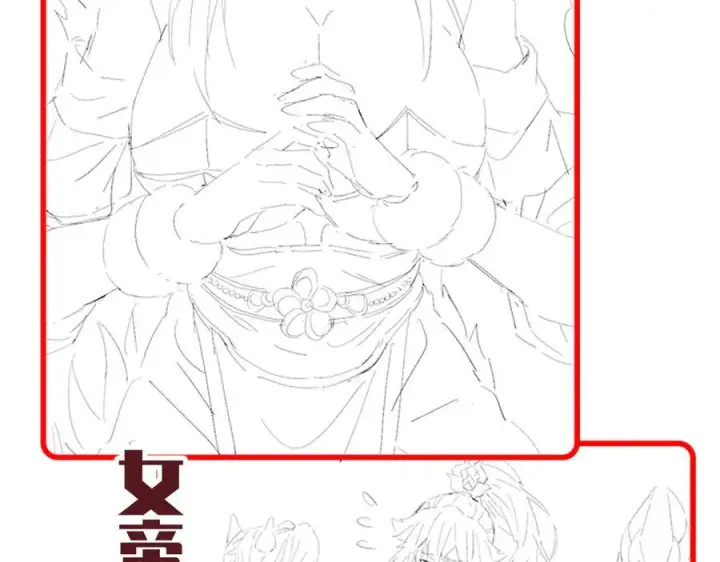 《开局震惊女帝老婆，我无敌了》第85话 与我入塔图192