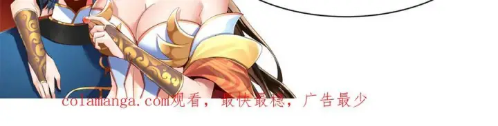 《开局震惊女帝老婆，我无敌了》第85话 与我入塔图195