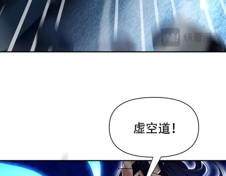 《开局震惊女帝老婆，我无敌了》第85话 与我入塔图51