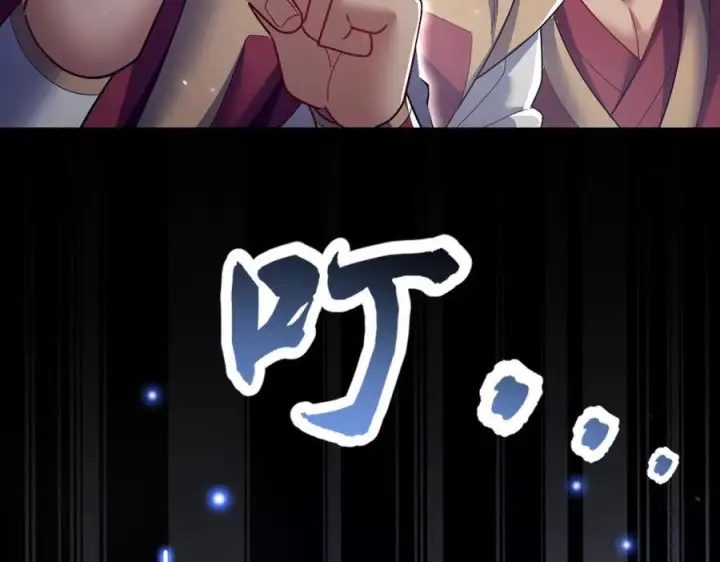 《开局震惊女帝老婆，我无敌了》第85话 与我入塔图64