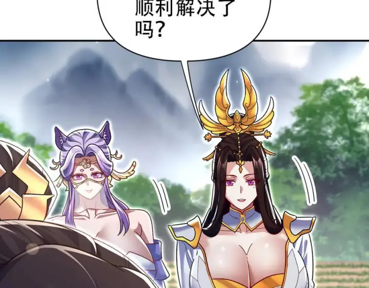 《开局震惊女帝老婆，我无敌了》第85话 与我入塔图88