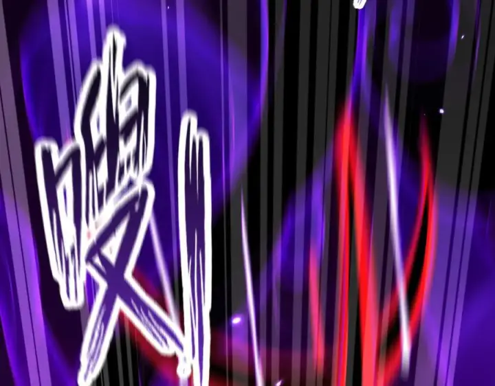 《开局震惊女帝老婆，我无敌了》第86话 护夫狂魔图12