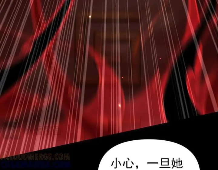 《开局震惊女帝老婆，我无敌了》第86话 护夫狂魔图149