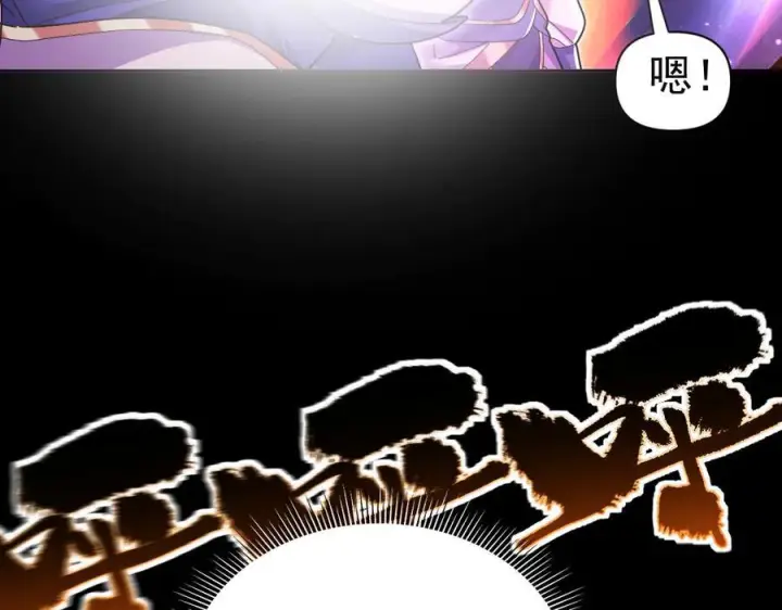 《开局震惊女帝老婆，我无敌了》第86话 护夫狂魔图152
