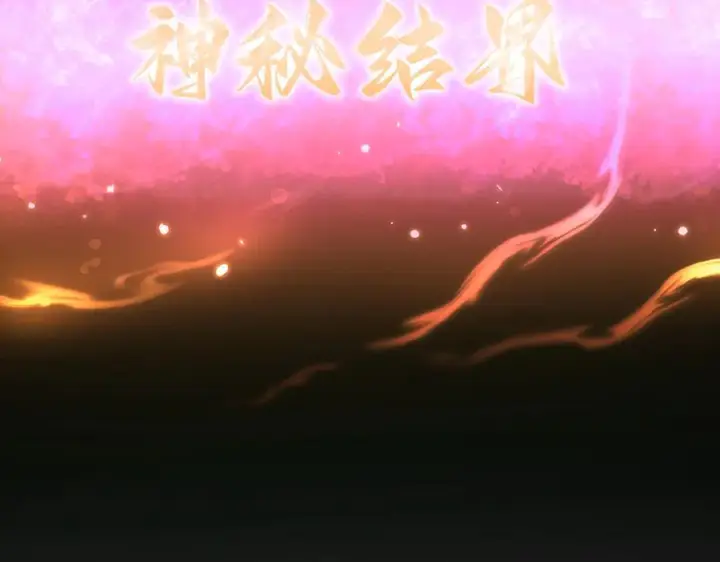 《开局震惊女帝老婆，我无敌了》第86话 护夫狂魔图163