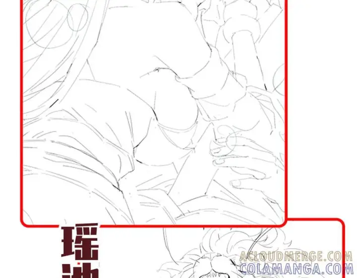 《开局震惊女帝老婆，我无敌了》第86话 护夫狂魔图169