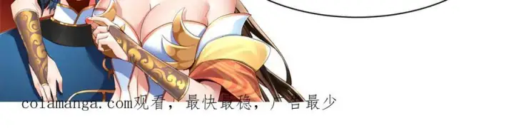 《开局震惊女帝老婆，我无敌了》第86话 护夫狂魔图172