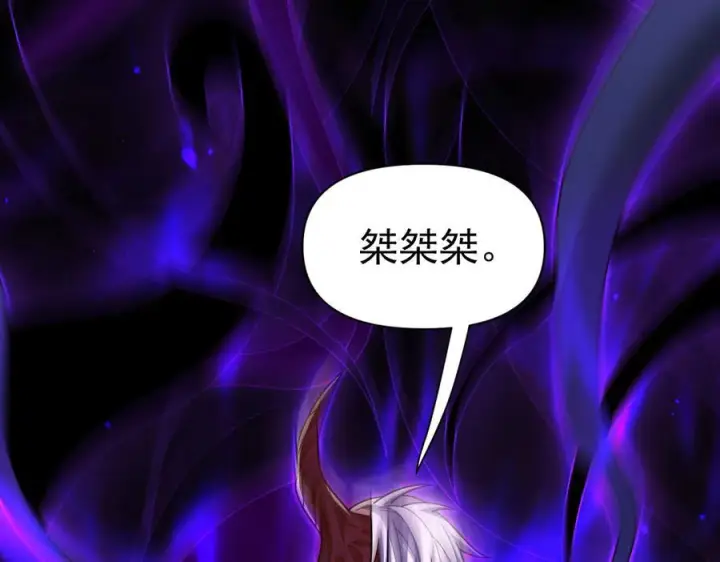 《开局震惊女帝老婆，我无敌了》第86话 护夫狂魔图58