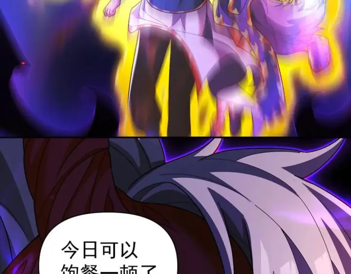 《开局震惊女帝老婆，我无敌了》第86话 护夫狂魔图62