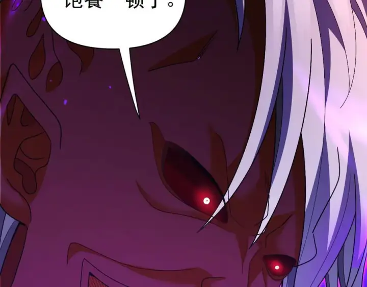 《开局震惊女帝老婆，我无敌了》第86话 护夫狂魔图63
