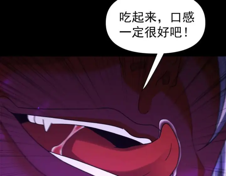 《开局震惊女帝老婆，我无敌了》第86话 护夫狂魔图72