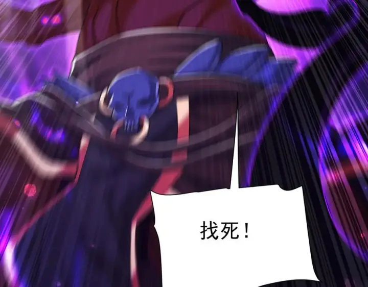 《开局震惊女帝老婆，我无敌了》第86话 护夫狂魔图83
