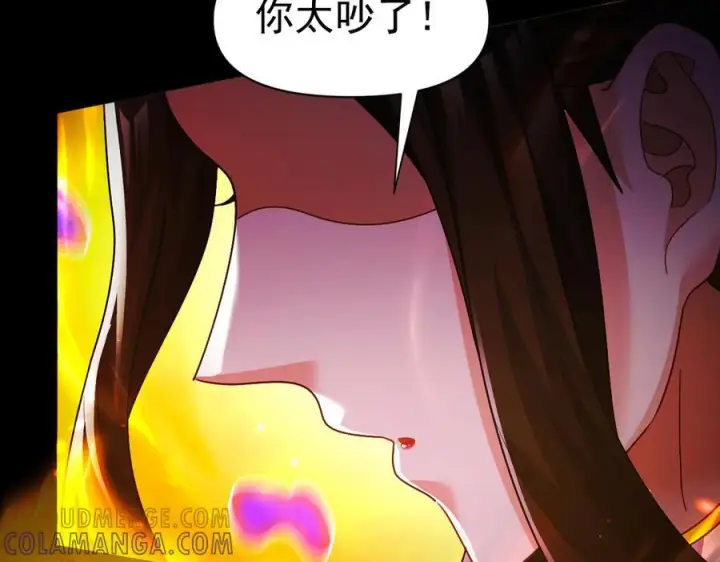 《开局震惊女帝老婆，我无敌了》第86话 护夫狂魔图85