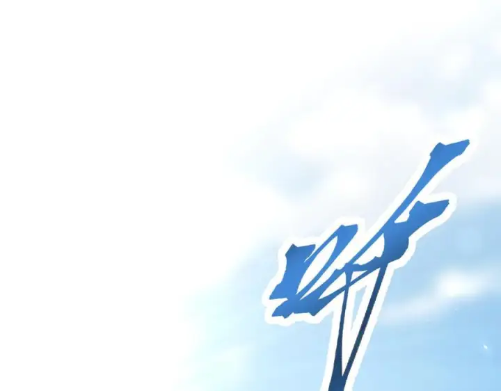 《开局震惊女帝老婆，我无敌了》第87话 偷袭瑶池图111