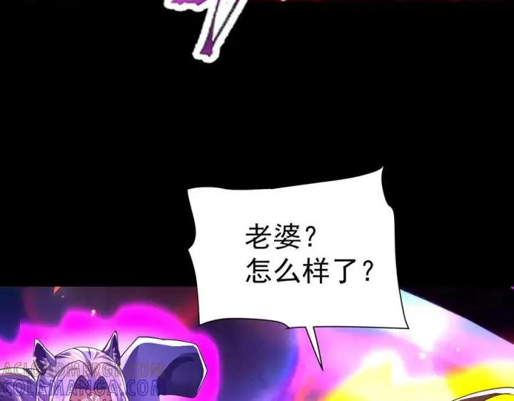 《开局震惊女帝老婆，我无敌了》第87话 偷袭瑶池图13