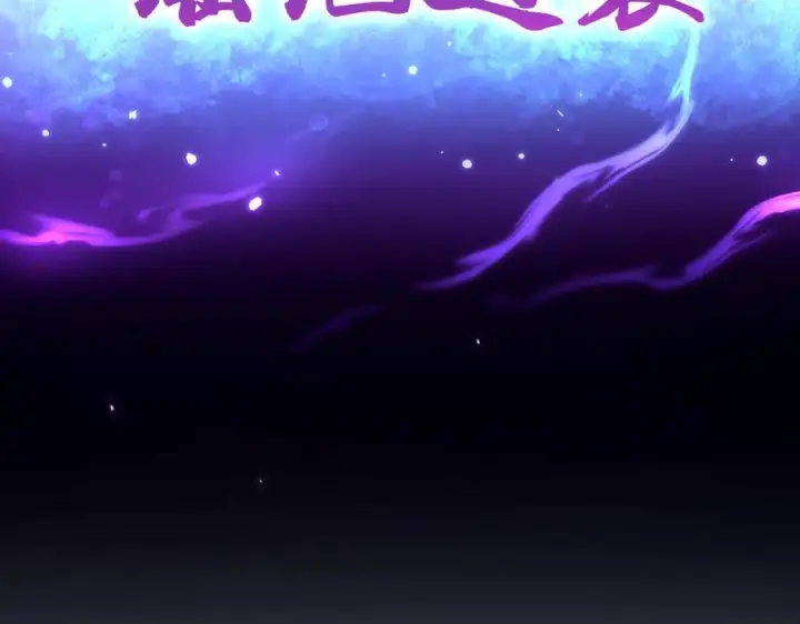 《开局震惊女帝老婆，我无敌了》第87话 偷袭瑶池图142